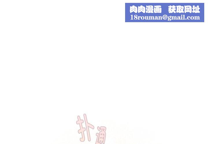 爱上你也好第22話