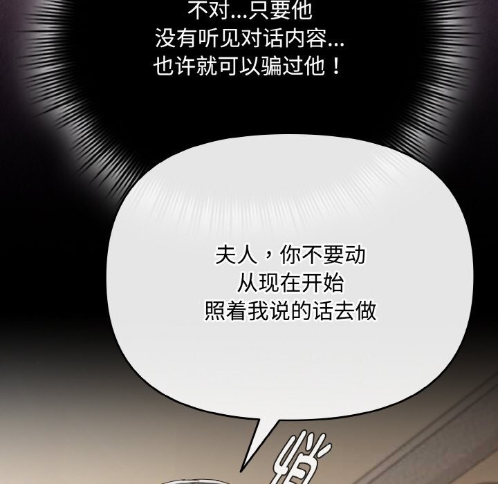 愛上你也好第22話