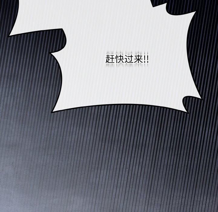 爱上你也好第22話