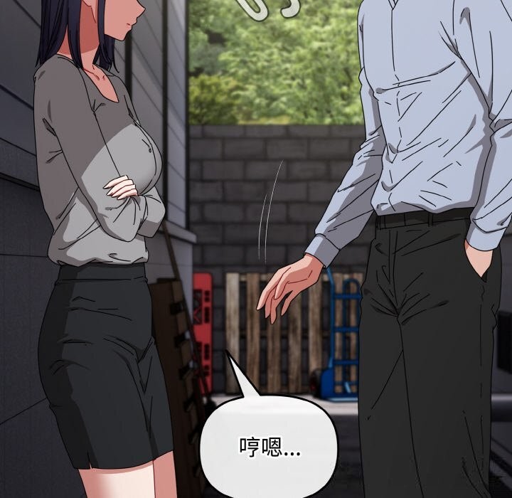 爱上你也好第22話