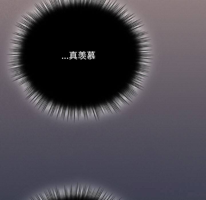 愛上你也好第22話