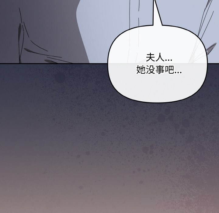 愛上你也好第22話