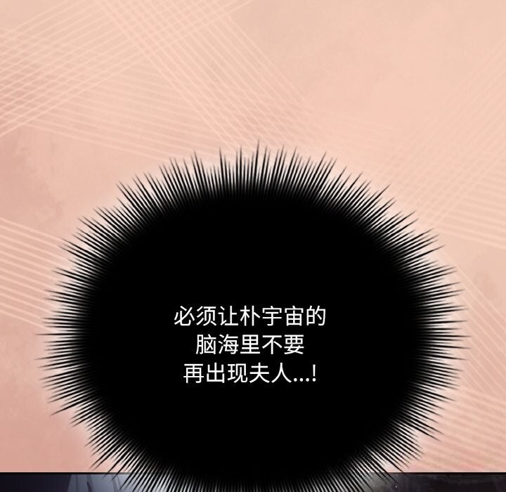 愛上你也好第22話