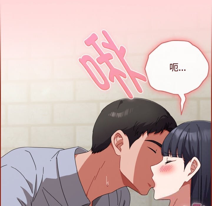 愛上你也好第22話