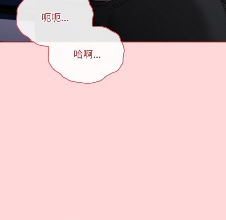 愛上你也好第22話