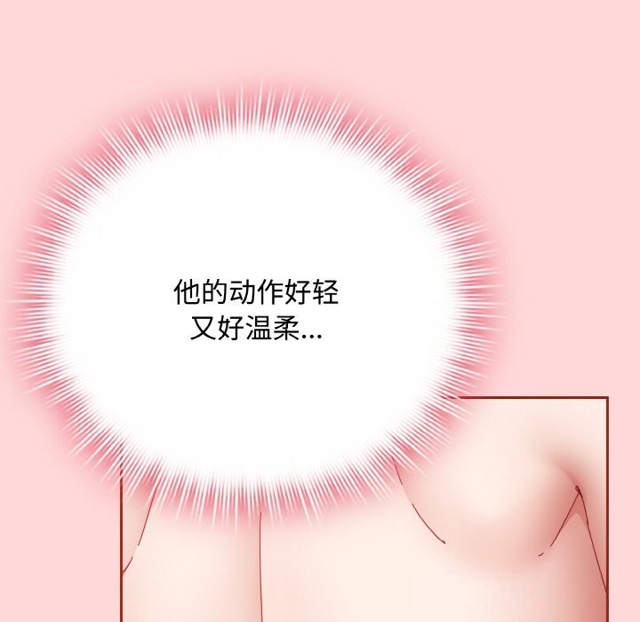 愛上你也好第22話