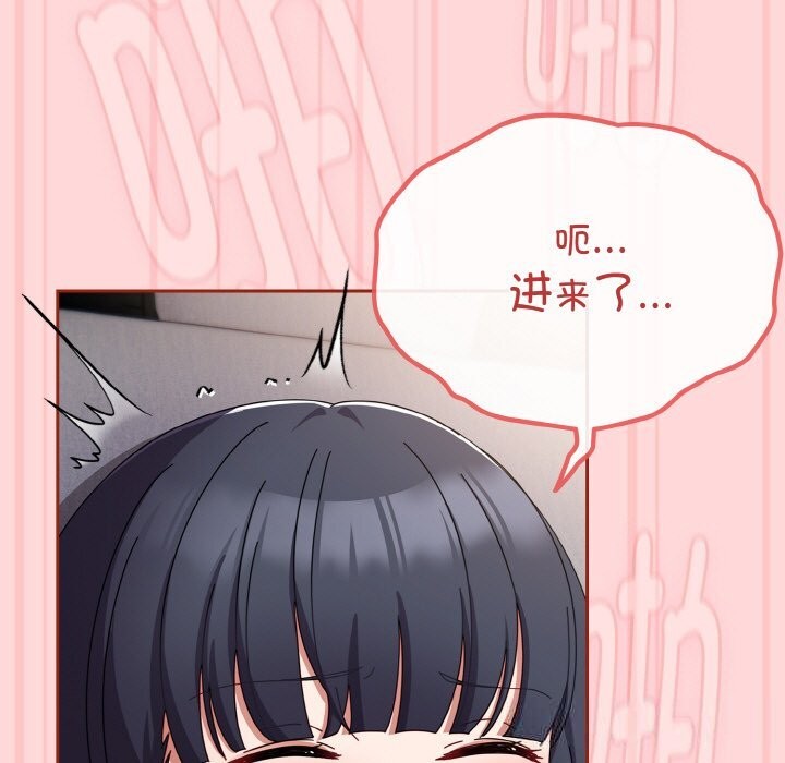 爱上你也好第22話