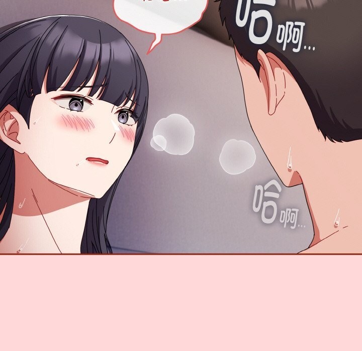 愛上你也好第22話