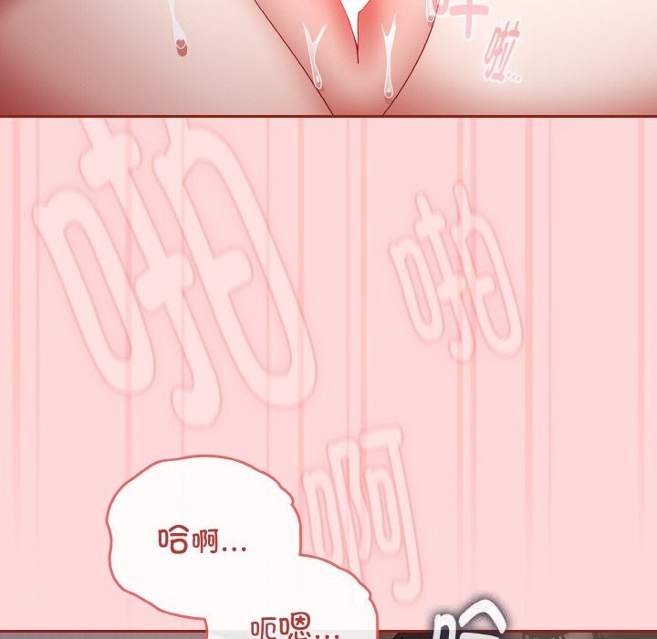 爱上你也好第22話