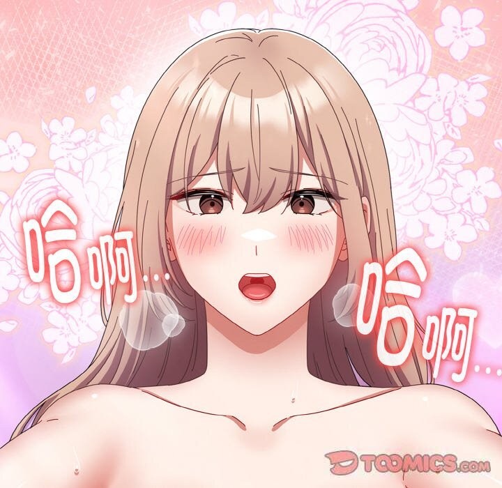 爱上你也好第22話