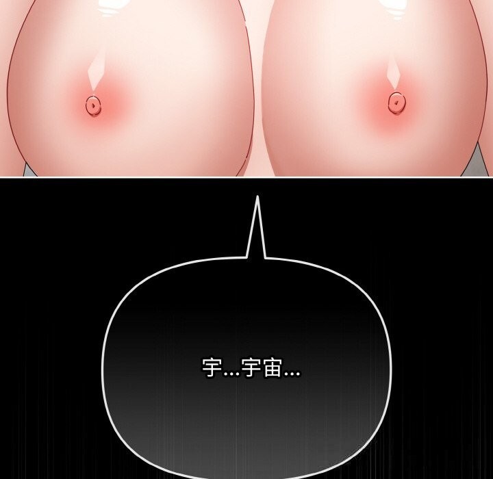 爱上你也好第22話