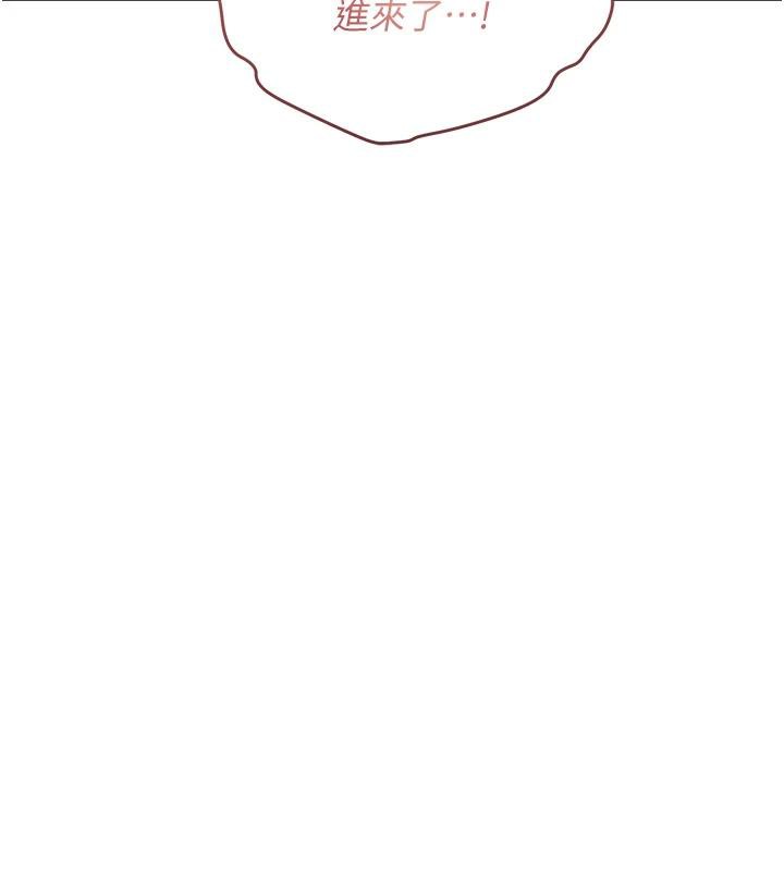 偏偏慾到妳第52話-敢說我很鬆?