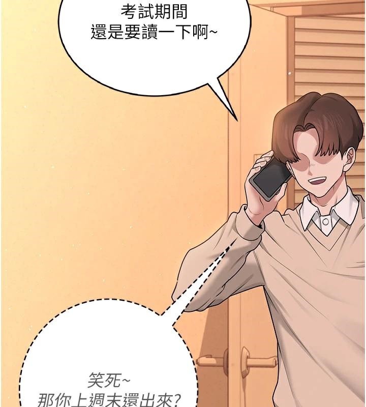 飞机杯女神连线中第20話-愛液氾濫的樓梯間