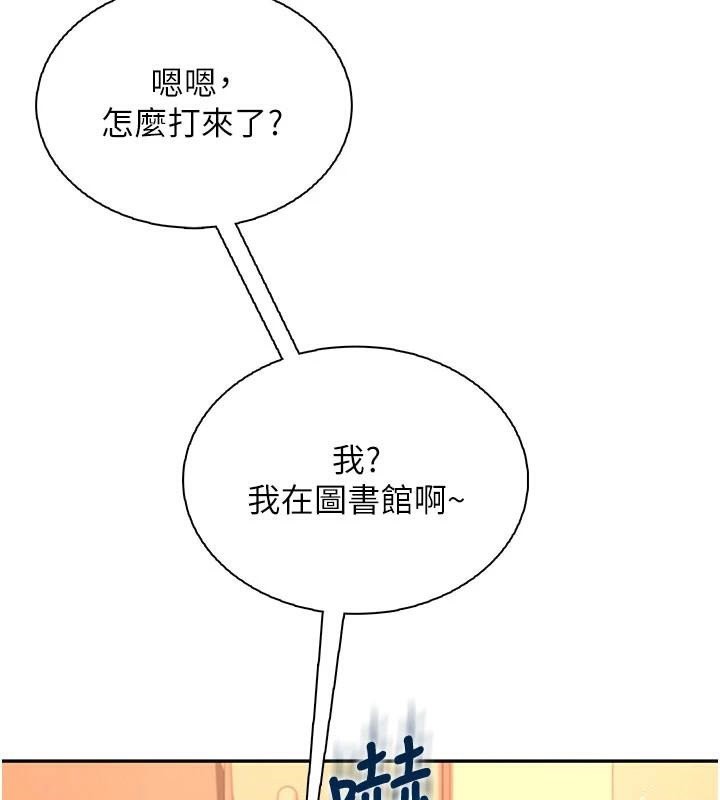 飞机杯女神连线中第20話-愛液氾濫的樓梯間