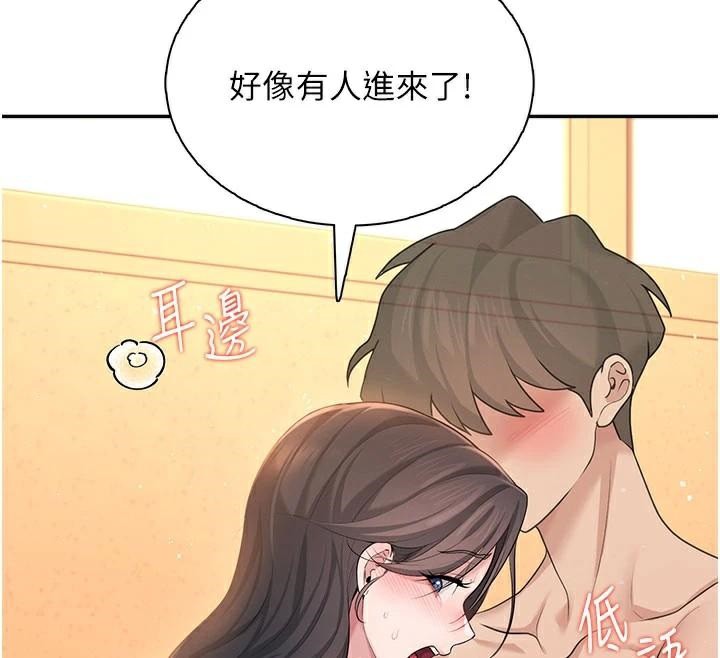 飛機盃女神連線中第20話-愛液氾濫的樓梯間