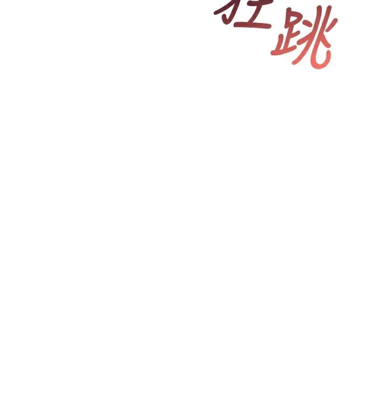 飛機盃女神連線中第20話-愛液氾濫的樓梯間