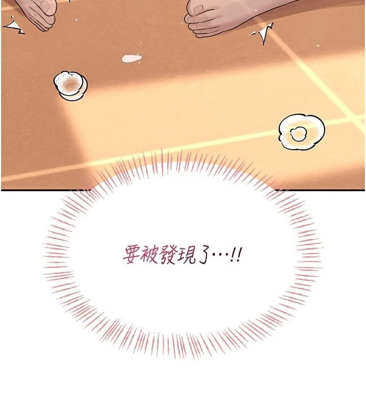 飛機盃女神連線中第20話-愛液氾濫的樓梯間