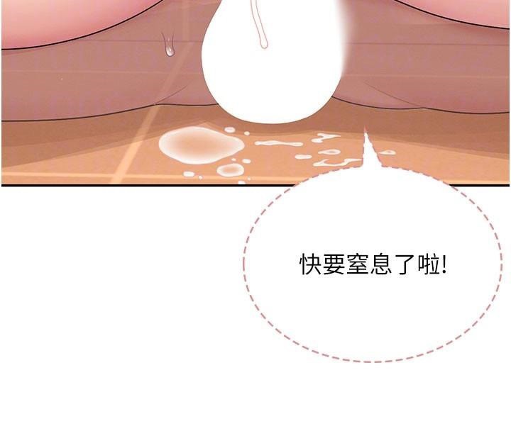 飛機盃女神連線中第20話-愛液氾濫的樓梯間