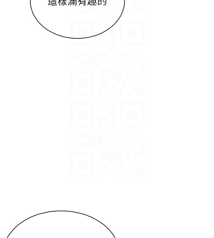 飞机杯女神连线中第20話-愛液氾濫的樓梯間