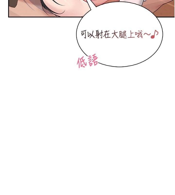 飛機盃女神連線中第20話-愛液氾濫的樓梯間