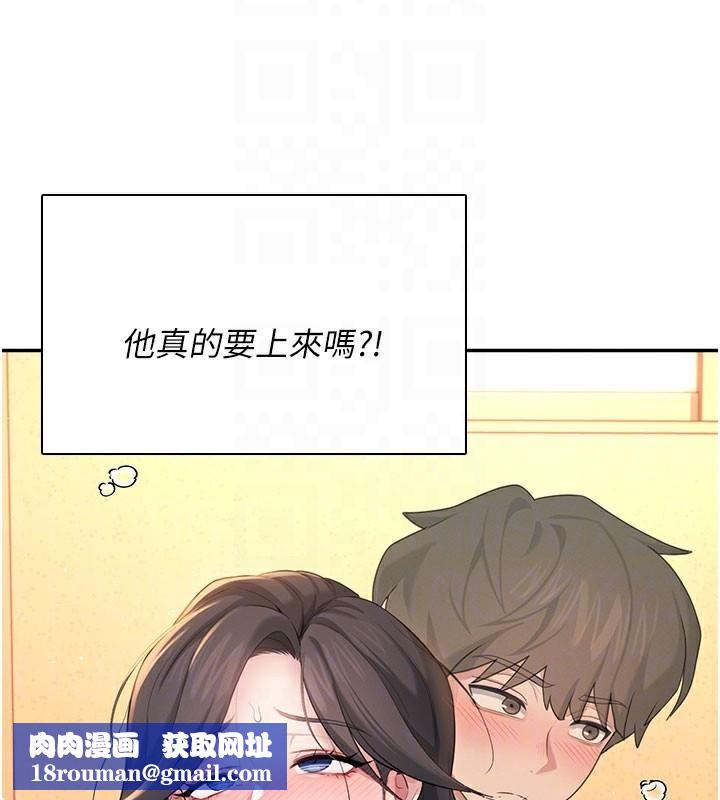 飞机杯女神连线中第20話-愛液氾濫的樓梯間