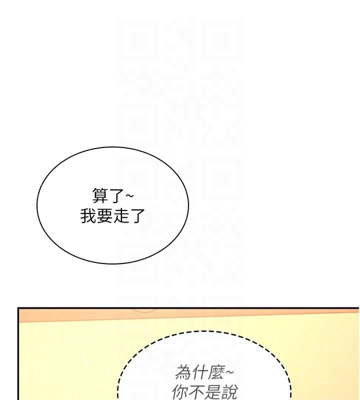 飛機盃女神連線中第20話-愛液氾濫的樓梯間