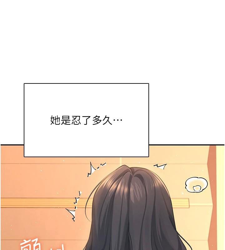 飛機盃女神連線中第20話-愛液氾濫的樓梯間