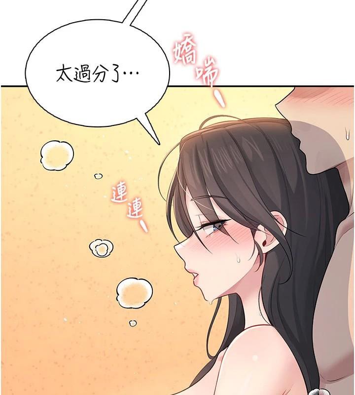 飛機盃女神連線中第20話-愛液氾濫的樓梯間