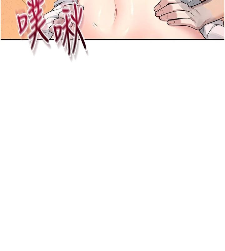 飛機盃女神連線中第20話-愛液氾濫的樓梯間