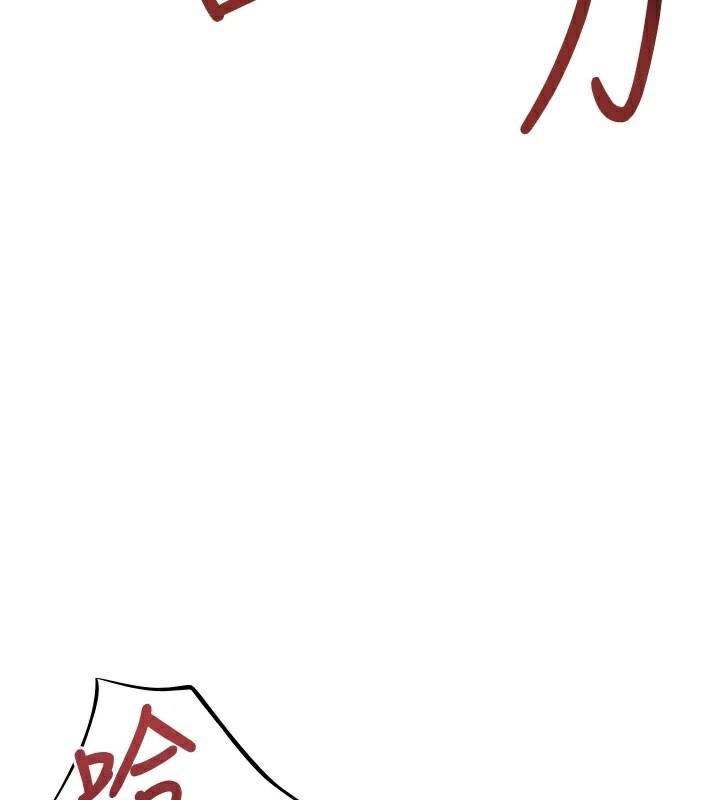 飞机杯女神连线中第20話-愛液氾濫的樓梯間