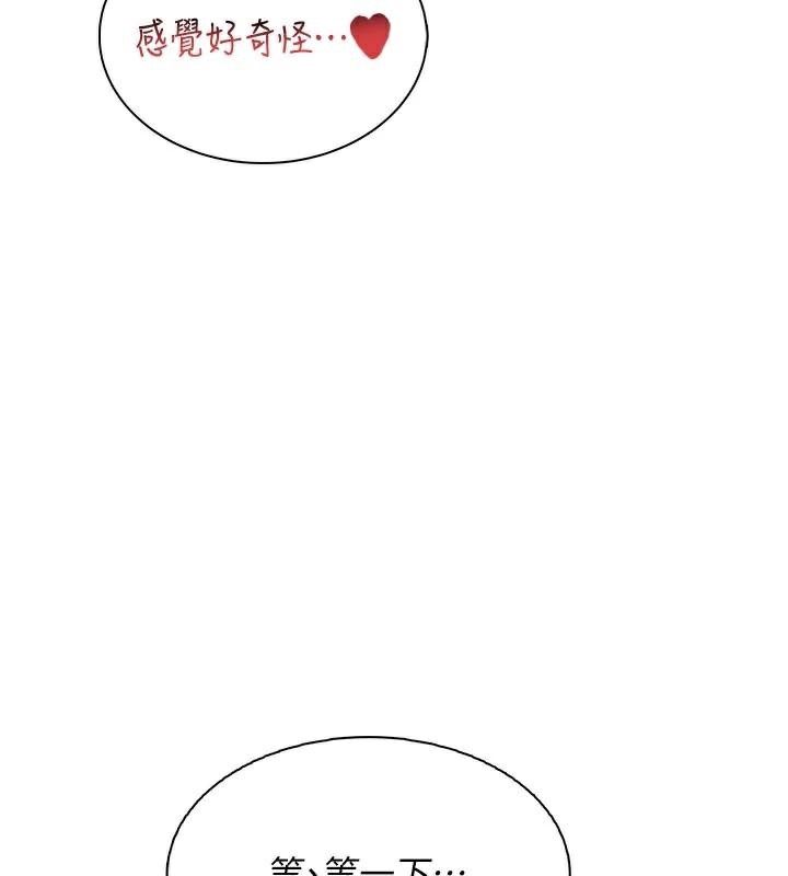 飛機盃女神連線中第20話-愛液氾濫的樓梯間