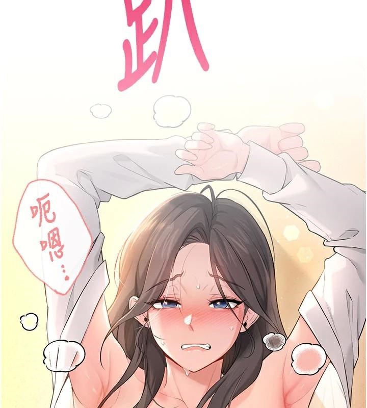 飛機盃女神連線中第20話-愛液氾濫的樓梯間