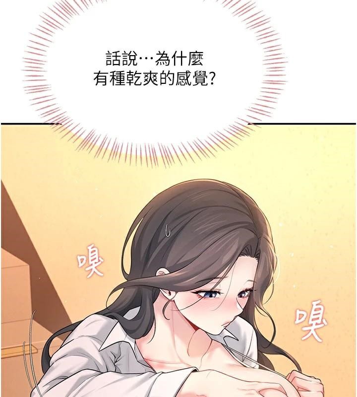 飞机杯女神连线中第20話-愛液氾濫的樓梯間