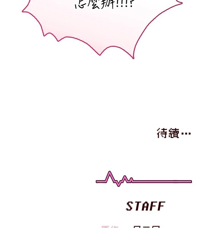 飛機盃女神連線中第20話-愛液氾濫的樓梯間