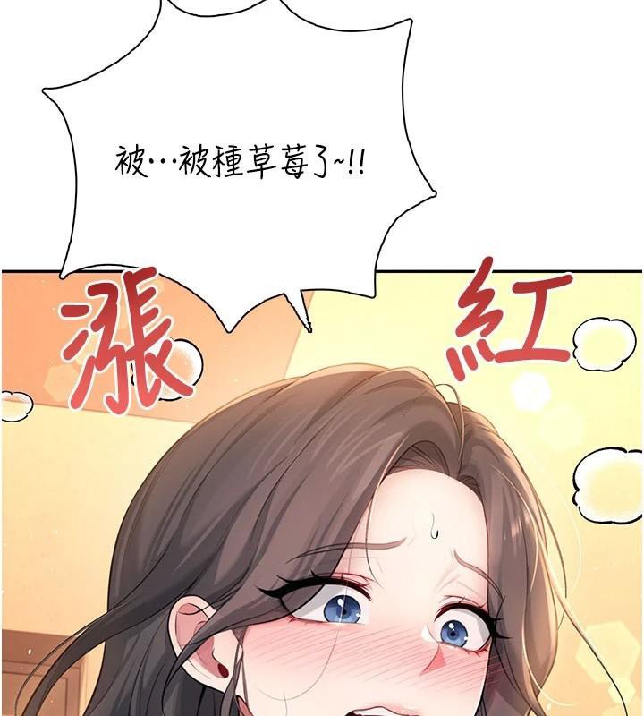 飞机杯女神连线中第20話-愛液氾濫的樓梯間