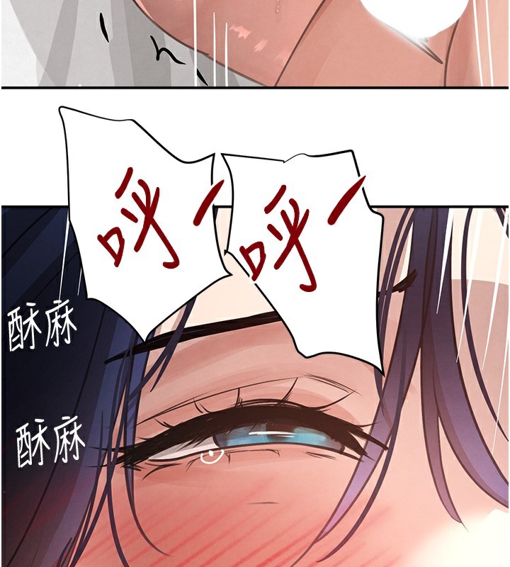 黑道千金第40話-被新保鑣愛的蹂躪