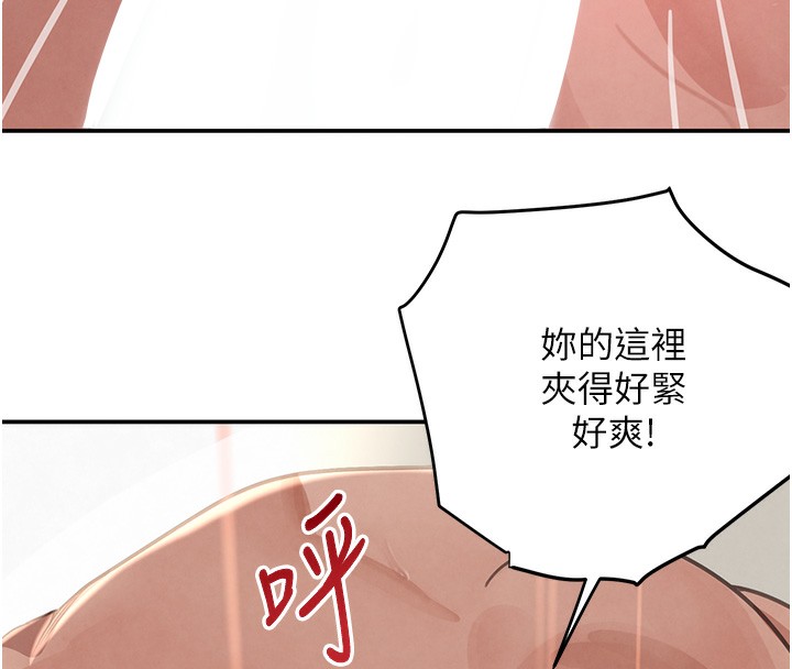 黑道千金第40話-被新保鑣愛的蹂躪