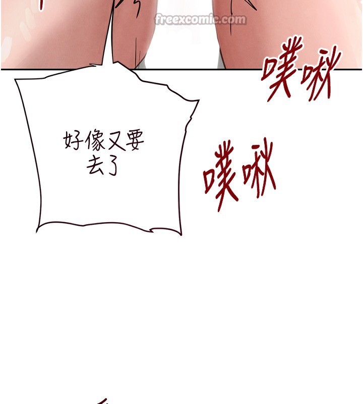 黑道千金第40話-被新保鑣愛的蹂躪