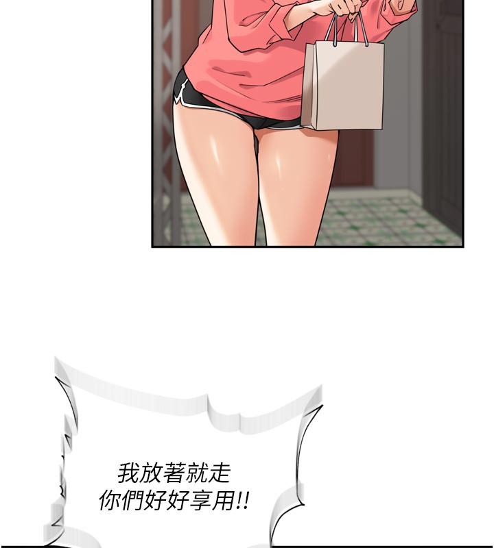 裡長孫子開麥啦第15話-浪女認證村中最大鵰