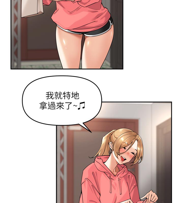 裡長孫子開麥啦第15話-浪女認證村中最大鵰