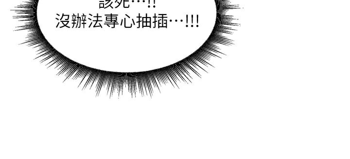 里长孙子开麦啦第15話-浪女認證村中最大鵰