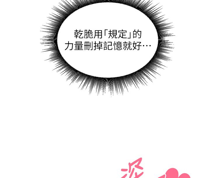 裡長孫子開麥啦第15話-浪女認證村中最大鵰