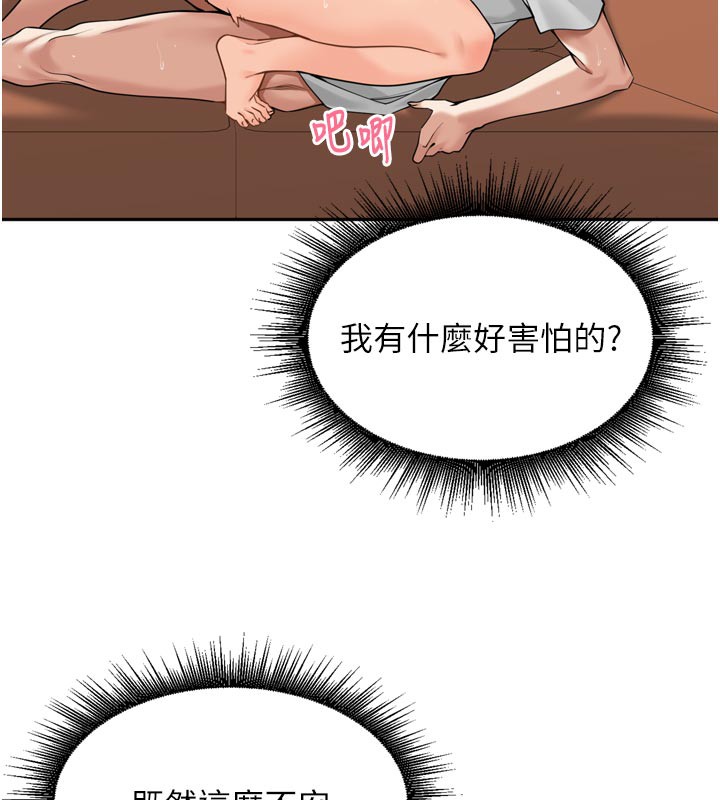 裡長孫子開麥啦第15話-浪女認證村中最大鵰