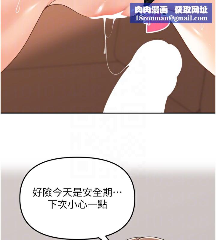 裡長孫子開麥啦第15話-浪女認證村中最大鵰