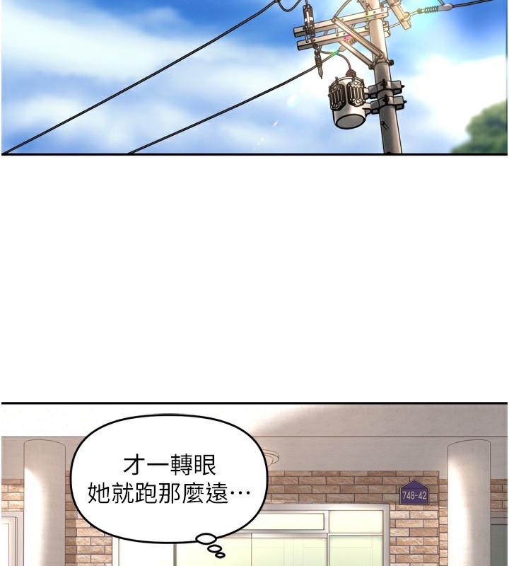 裡長孫子開麥啦第15話-浪女認證村中最大鵰