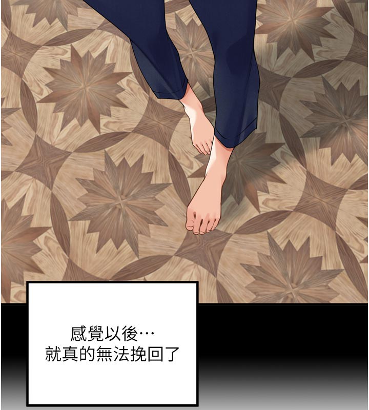 裡長孫子開麥啦第15話-浪女認證村中最大鵰