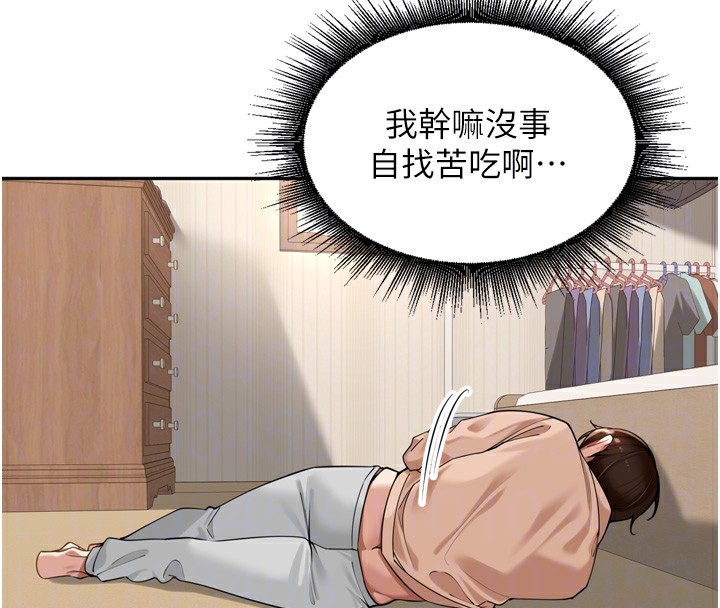 里长孙子开麦啦第15話-浪女認證村中最大鵰