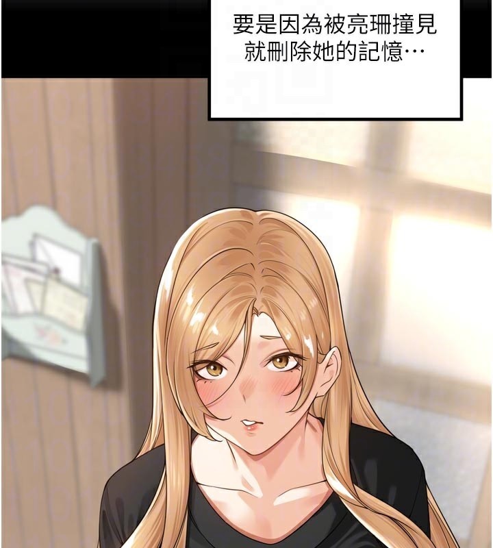 裡長孫子開麥啦第15話-浪女認證村中最大鵰