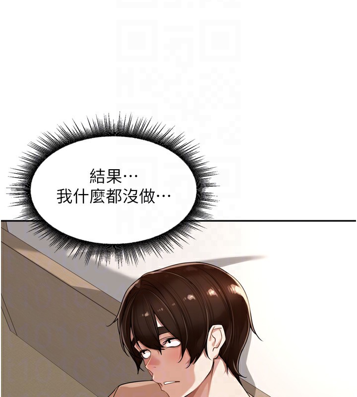 裡長孫子開麥啦第15話-浪女認證村中最大鵰