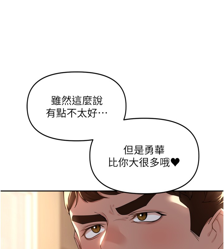 裡長孫子開麥啦第15話-浪女認證村中最大鵰